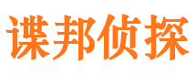 怀柔外遇取证